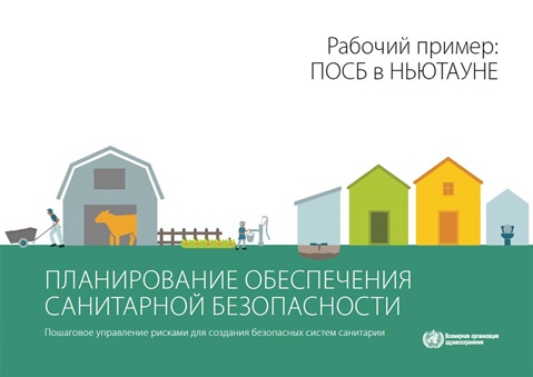 Рабочий пример:
ПОСБ в НЬЮТАУНЕ