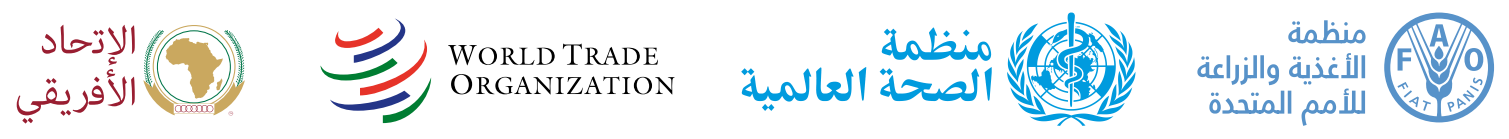 logo-banner-ar logo-banner-ar