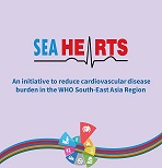 SEAHEART Brochure