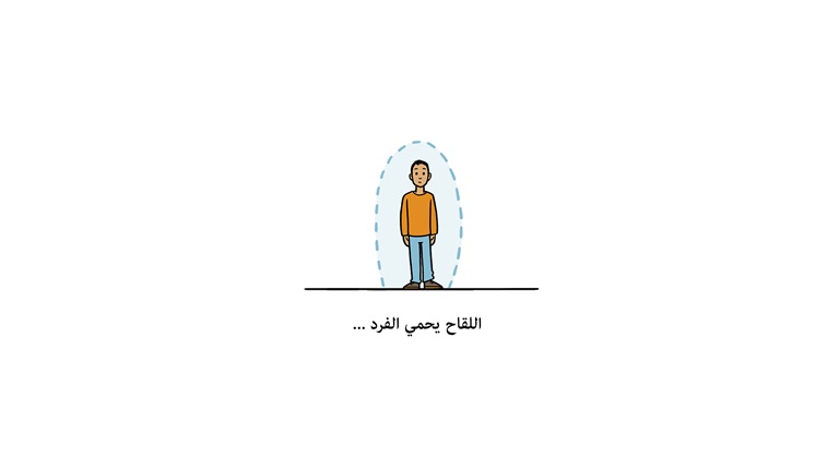 Vaccines topic 1 illustrations 03 Vaccines topic 1 illustrations 03