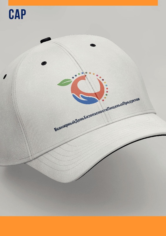 WFSD21_Cap_Mockup_EN