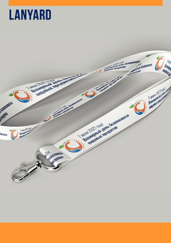 WFSD21_Lanyard_Mockup_EN
