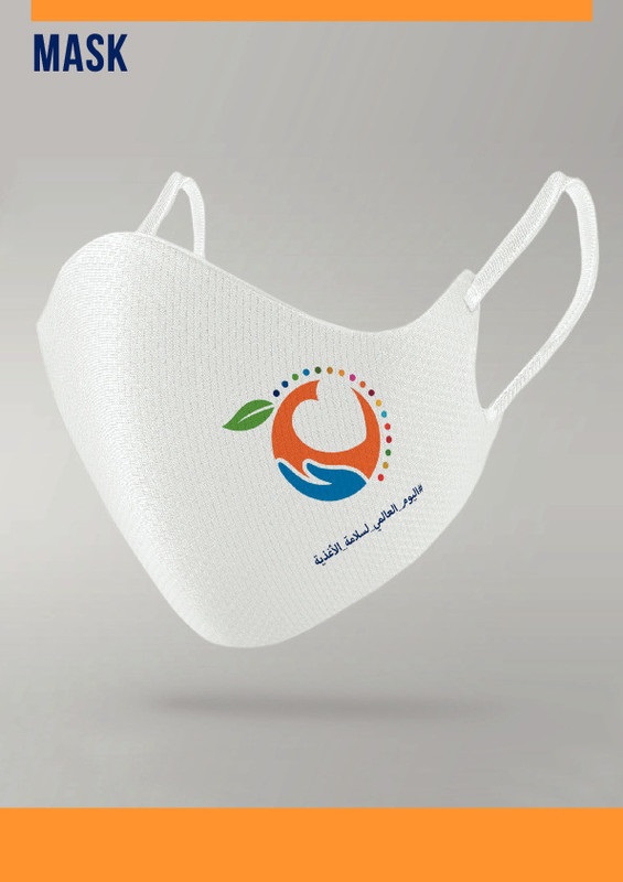 WFSD21_Mask_Mockup_EN