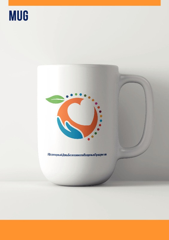 WFSD21_Mug_Mockup_EN