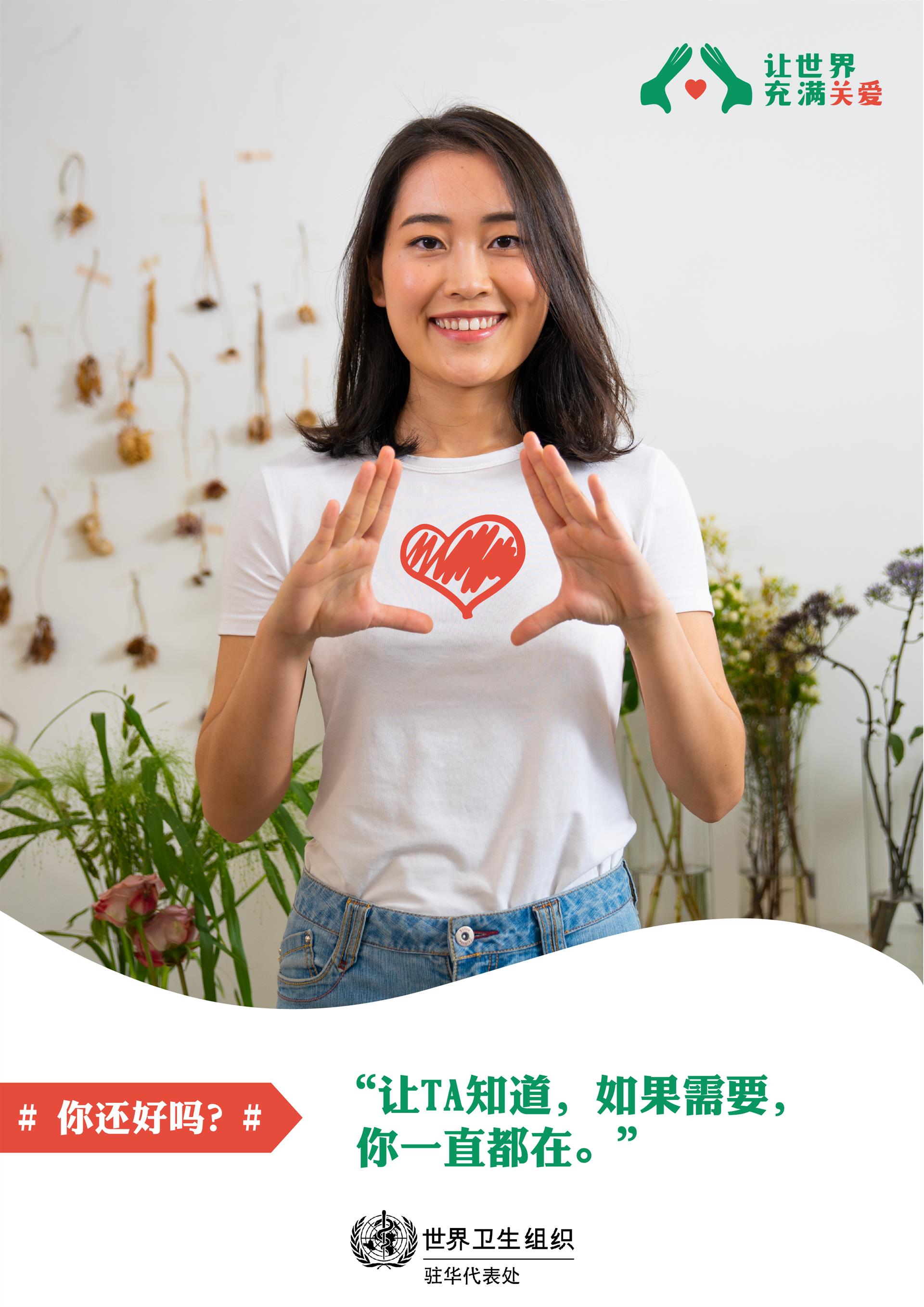 WMHD poster 5 WMHD poster 5