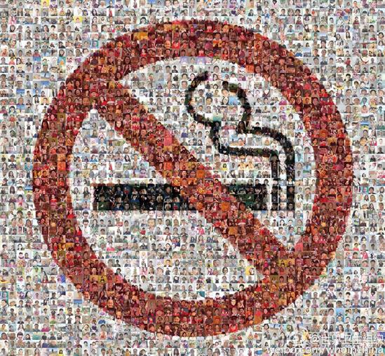 No smoking sign poster No smoking sign poster
