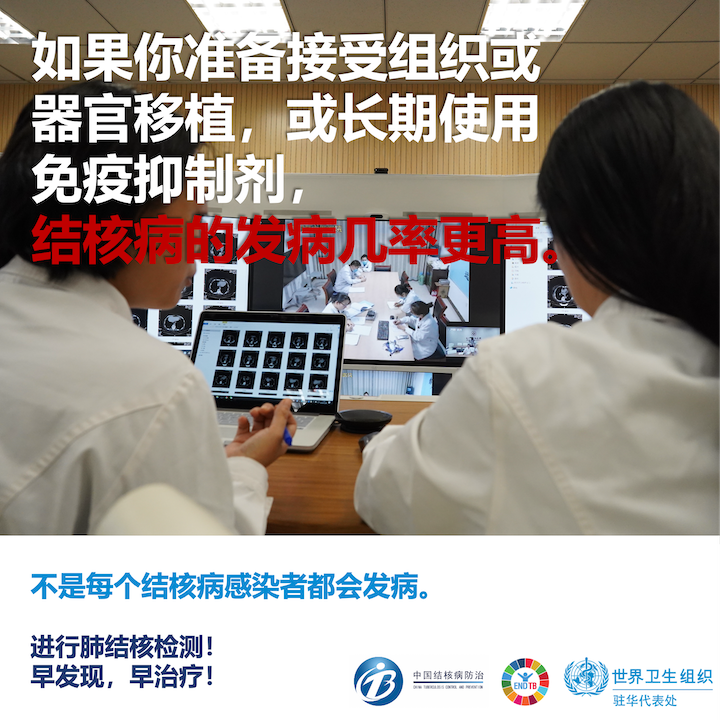 World TB Day 2021 World TB Day 2021