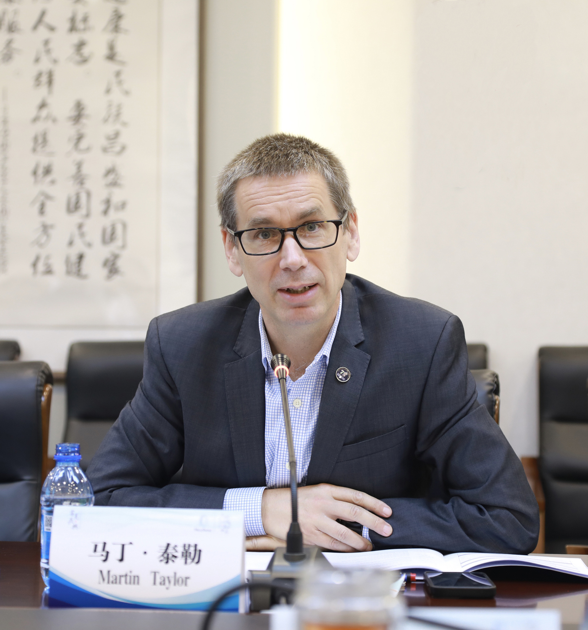 Martin Taylor