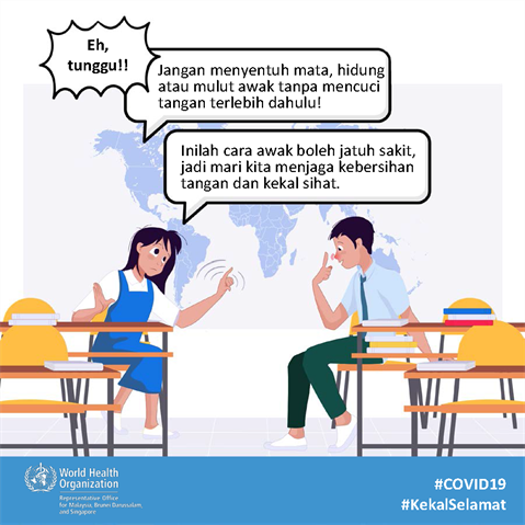 Do not touch your eyes, nose or mouth without washing your hands first Infographic of text