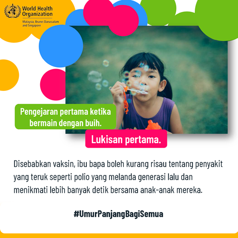 Unable to breastfeed Infographic of text