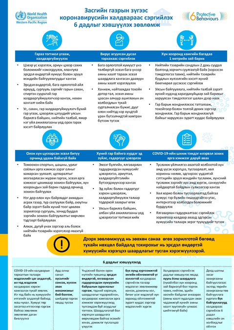 Government leaders Government Leaders